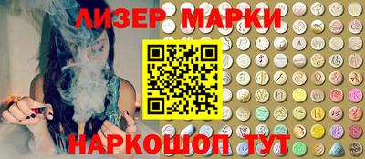 гидра Бийск