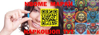 ПСИЛОЦИБИНОВЫЕ ГРИБЫ Бийск