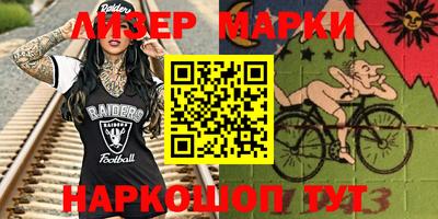 гидра Бийск