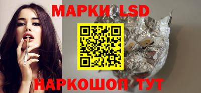 гидра Бийск