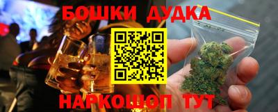 шишки Берёзовский