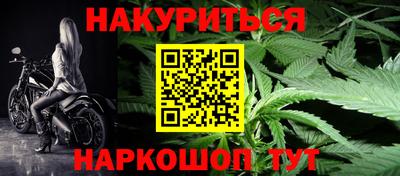 ПСИЛОЦИБИНОВЫЕ ГРИБЫ Бийск