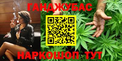 ПСИЛОЦИБИНОВЫЕ ГРИБЫ Бийск