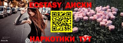 шишки Берёзовский