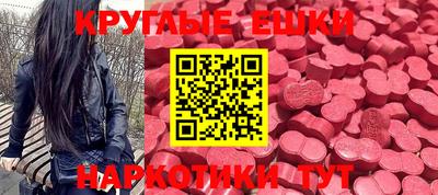 ПСИЛОЦИБИНОВЫЕ ГРИБЫ Бийск