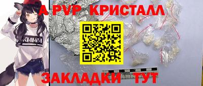 ПСИЛОЦИБИНОВЫЕ ГРИБЫ Бийск