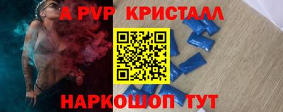 MESCALINE Бузулук