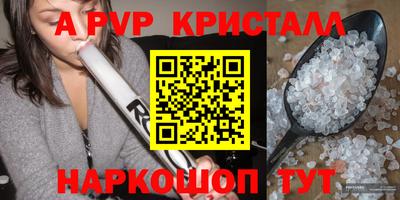 ПСИЛОЦИБИНОВЫЕ ГРИБЫ Бийск