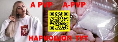 а пвп мука Берёзовский