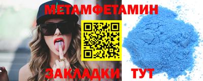 ПСИЛОЦИБИНОВЫЕ ГРИБЫ Бийск