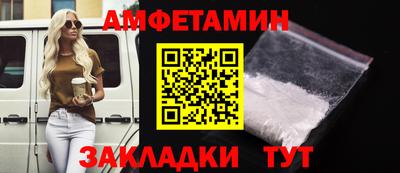шишки Берёзовский