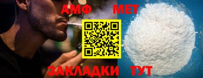 шишки Берёзовский