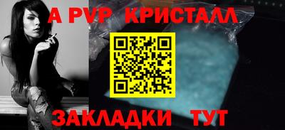 ПСИЛОЦИБИНОВЫЕ ГРИБЫ Бийск