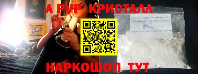 гидра Бийск