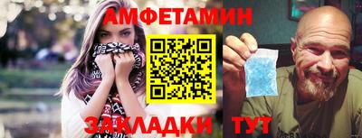 ПСИЛОЦИБИНОВЫЕ ГРИБЫ Бийск