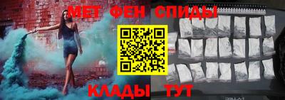 гидра Бийск