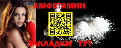 мефедрон мука Гагарин