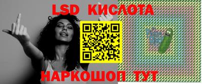 твердый Беслан