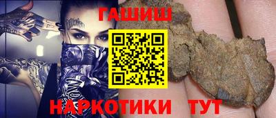 ПСИЛОЦИБИНОВЫЕ ГРИБЫ Бийск