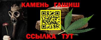 шишки Берёзовский