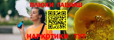 PSILOCYBIN Беслан