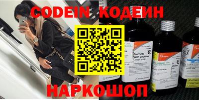 ПСИЛОЦИБИНОВЫЕ ГРИБЫ Бийск