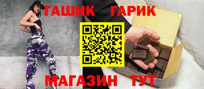 гидра Бийск