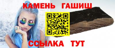 ГАЛЛЮЦИНОГЕННЫЕ ГРИБЫ Гатчина