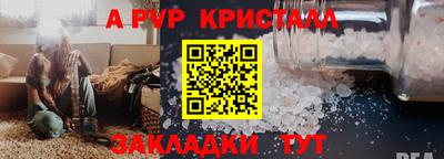 твердый Беслан