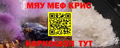 ПСИЛОЦИБИНОВЫЕ ГРИБЫ Бийск