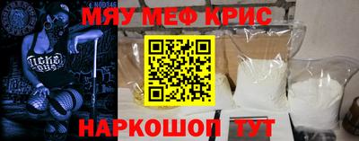 MESCALINE Бузулук