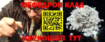 ПСИЛОЦИБИНОВЫЕ ГРИБЫ Бийск