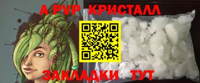 твердый Беслан