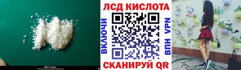 OMG как зайти  Долгопрудный  Лсд 25 экстази кислота  купить наркотики цена 
