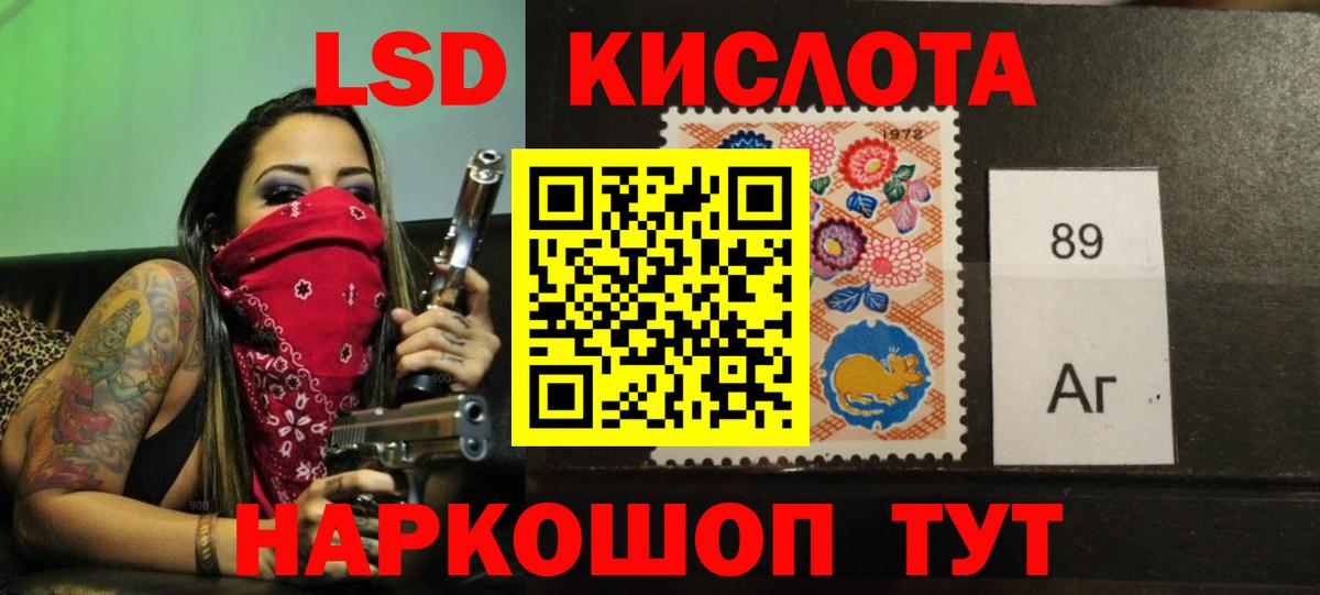 Долгопрудный  LSD-25 экстази  Вход с VPN  LSD-25 экстази кислота 