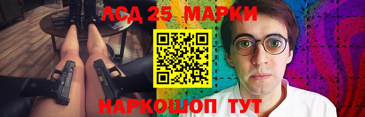 Лсд 25 экстази ecstasy  Долгопрудный 