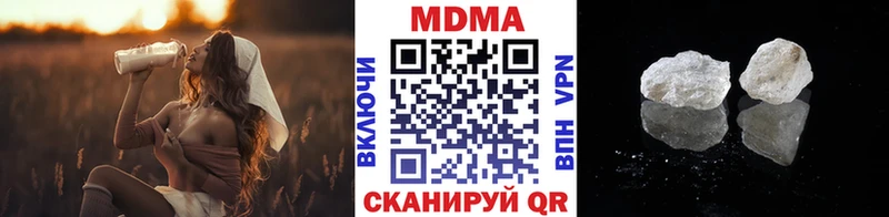 МДМА VHQ Долгопрудный