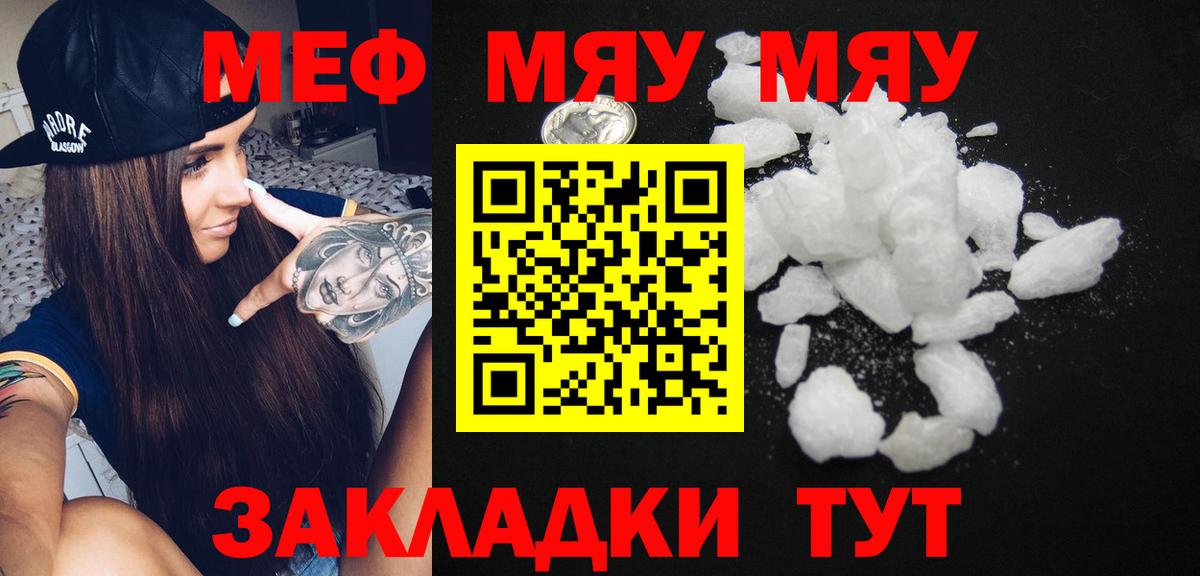 МЕФ  Долгопрудный