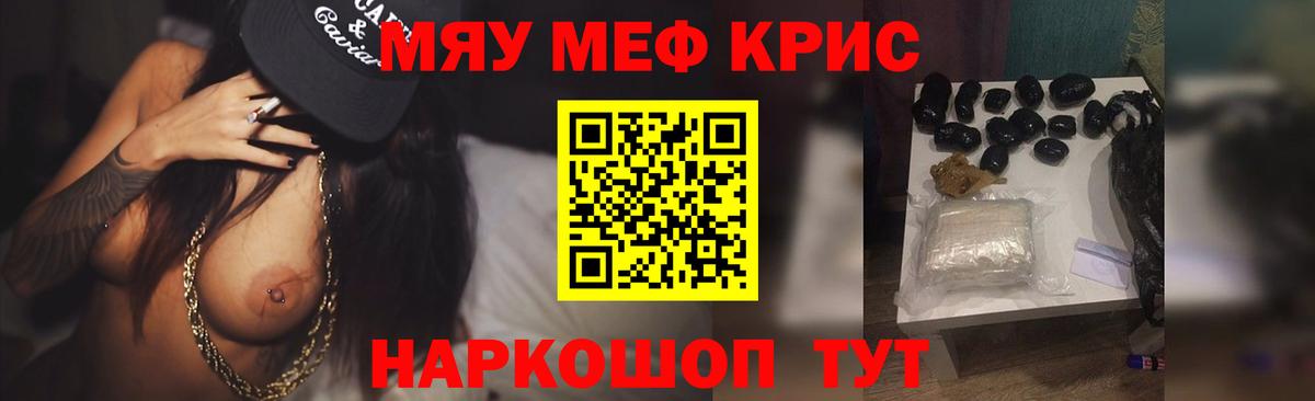 МЕФ мука Долгопрудный