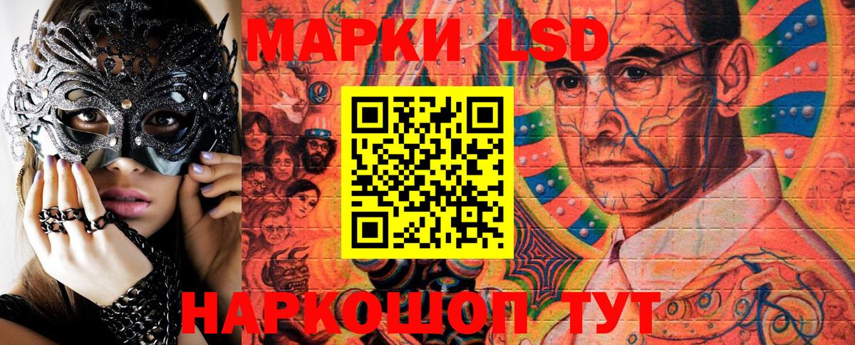 Марки N-bome 1,8мг  Долгопрудный  Марки N-bome 1,8мг 