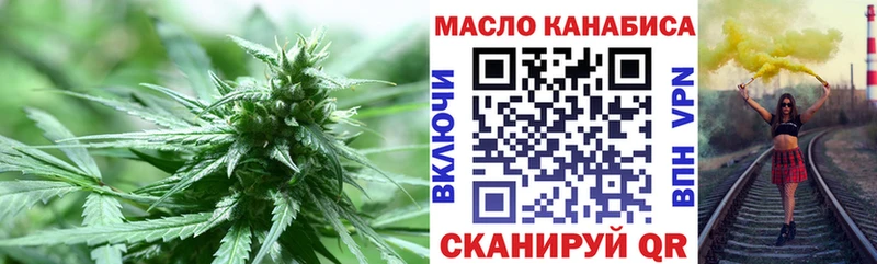 Дистиллят ТГК Wax  hydra вход  Долгопрудный  наркотики 