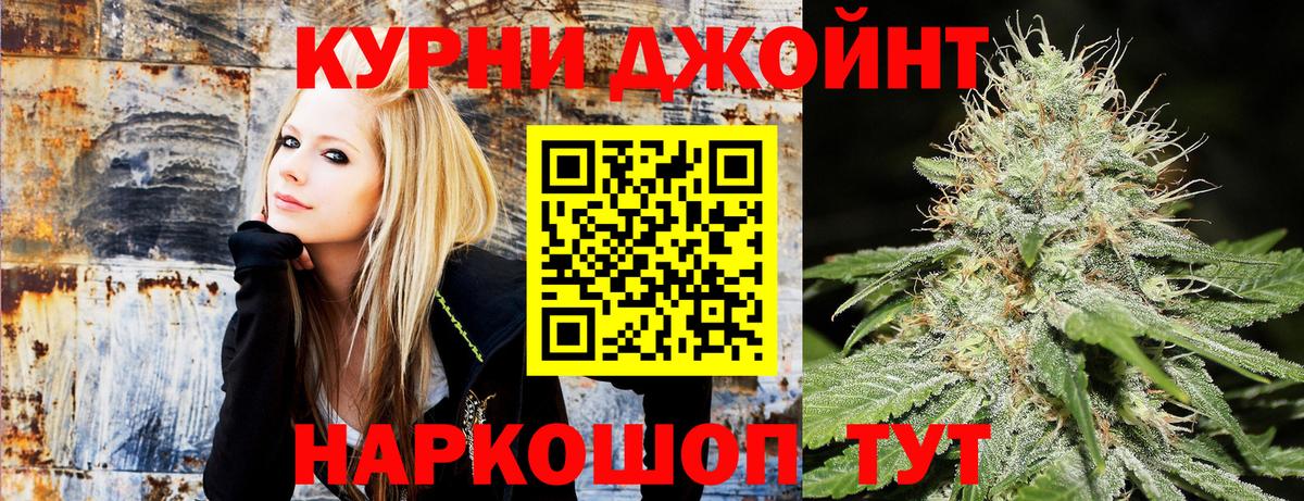 Бошки марихуана гибрид Долгопрудный