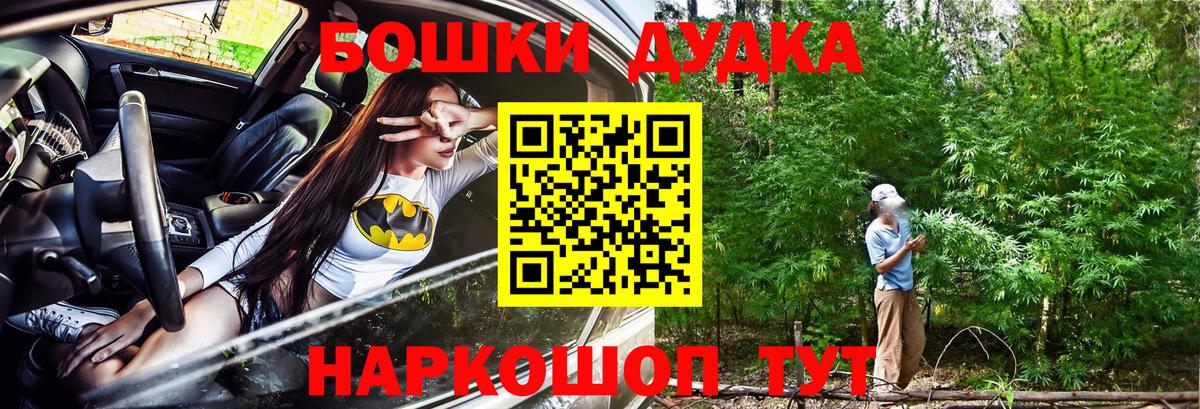 Марихуана семена  Конопля семена  Долгопрудный  Канабис THC 21%  Бошки Шишки SATIVA & INDICA 